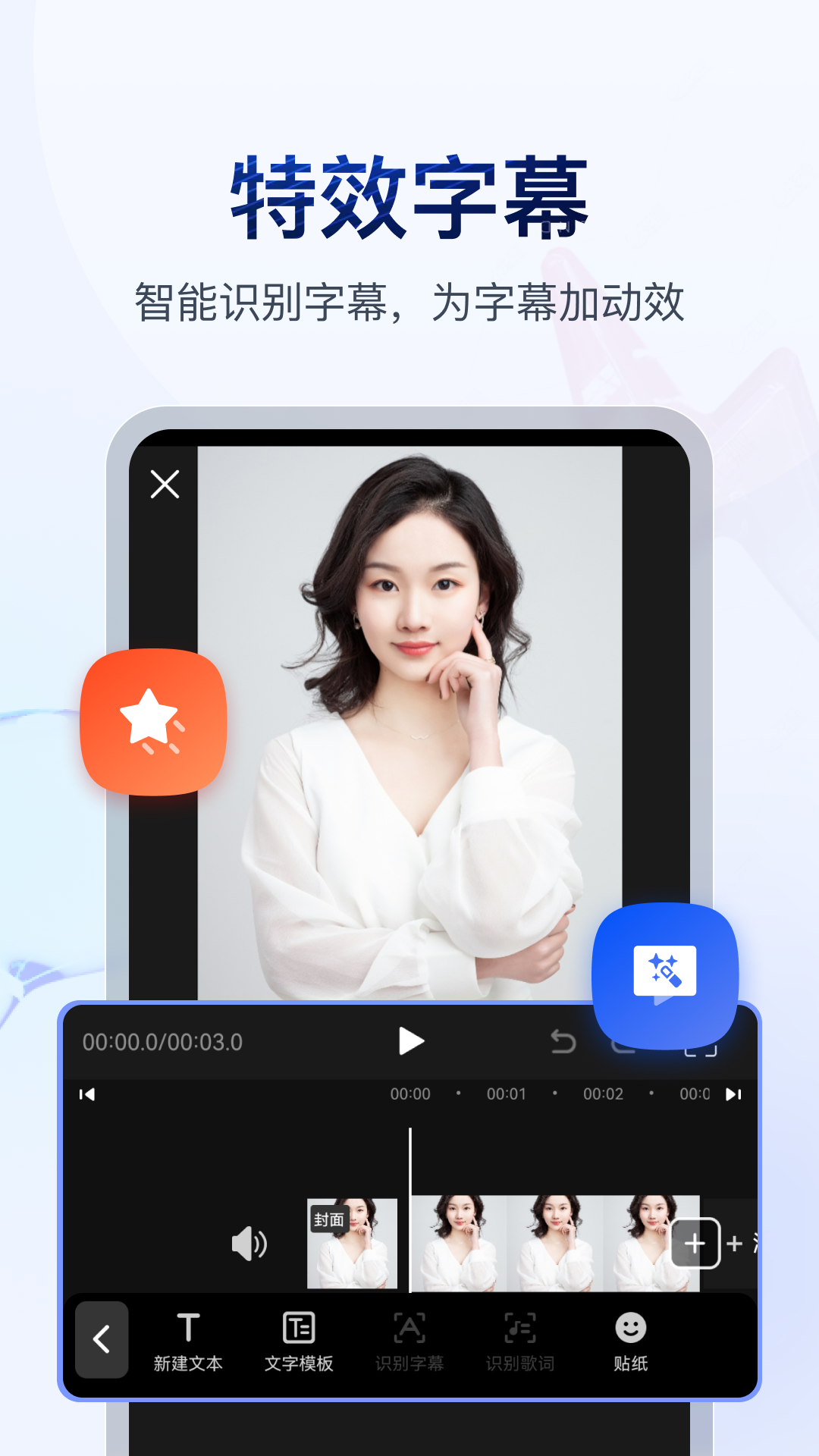 湘香女王高跟截图