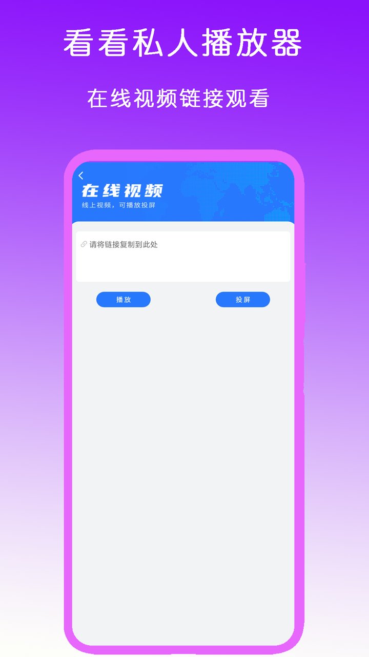 再次心动是什么感觉截图