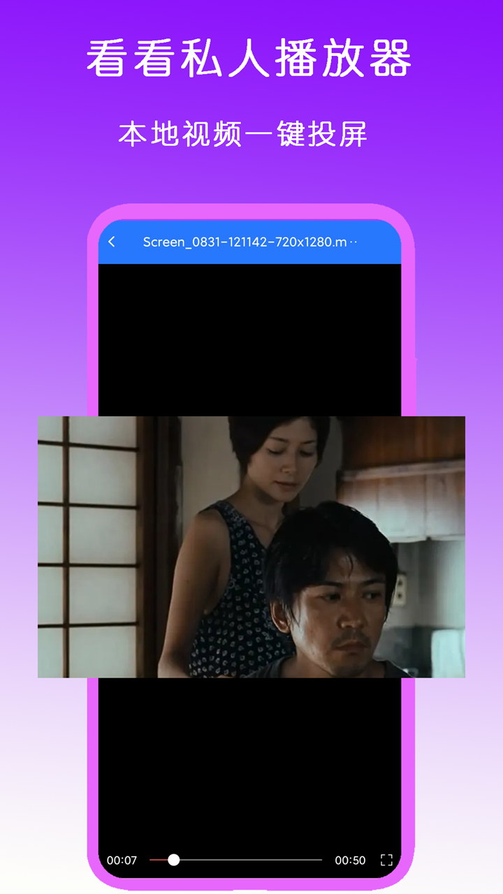 被村里人骂是反小人语吗截图