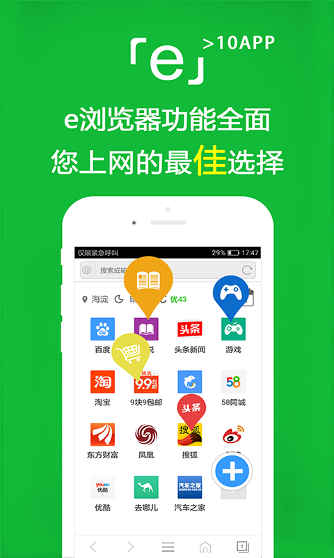 湘香女王高跟截图