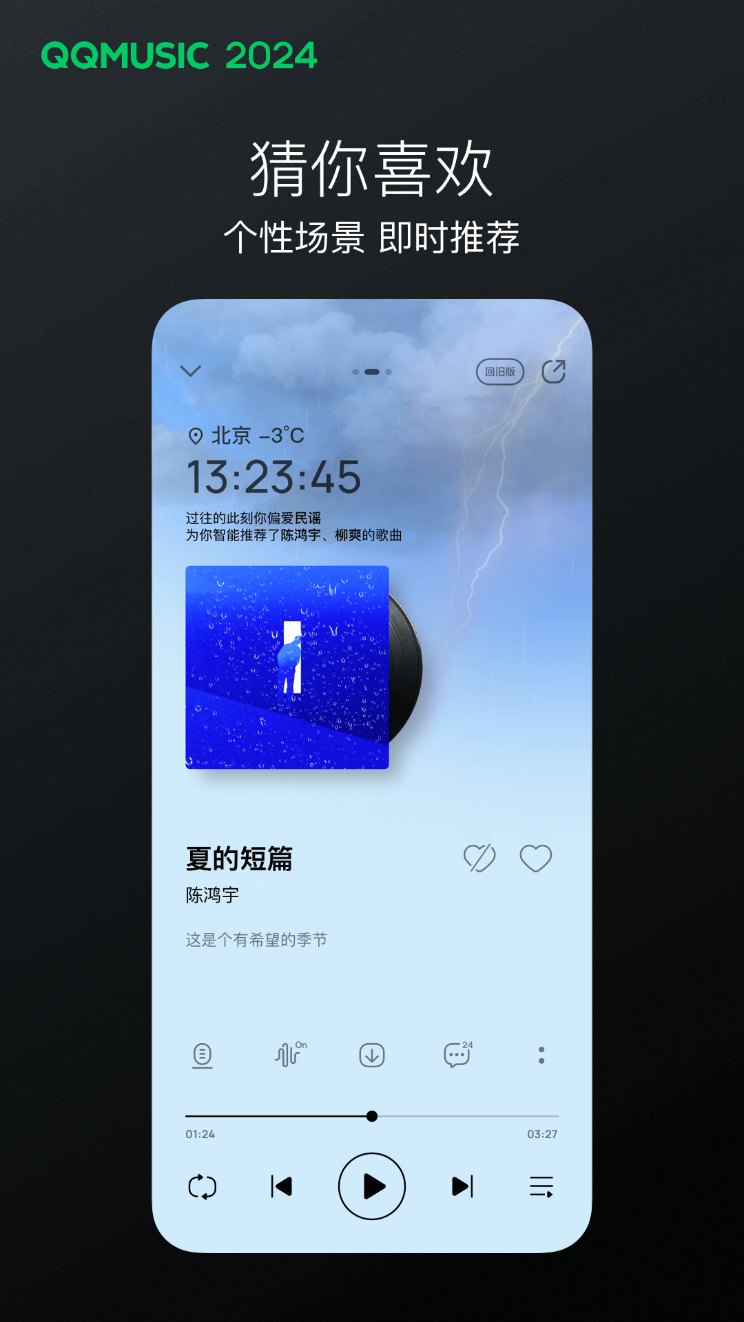 小脚裤袜子外穿图片截图
