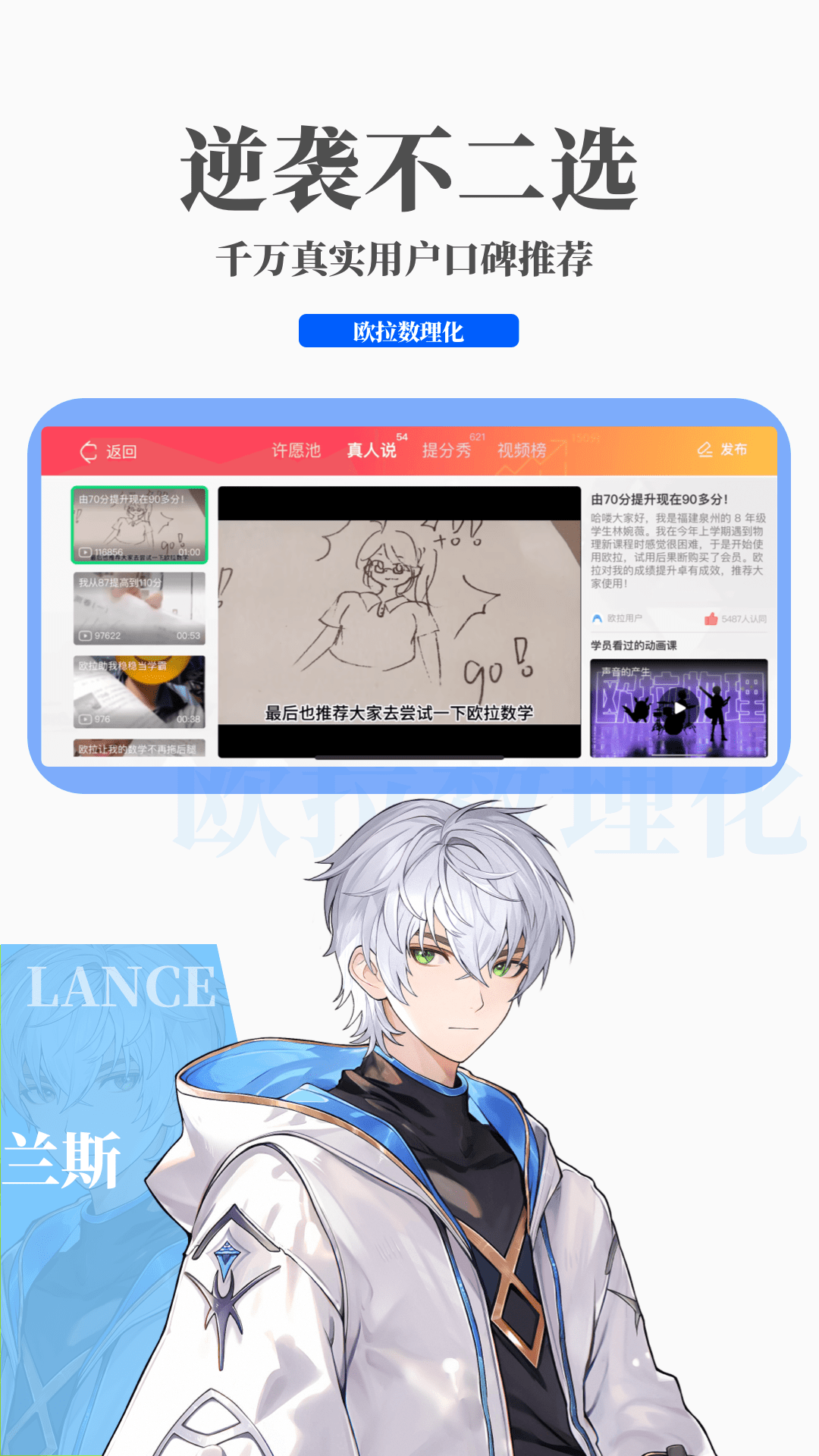 猛二s 玩物直播回放截图