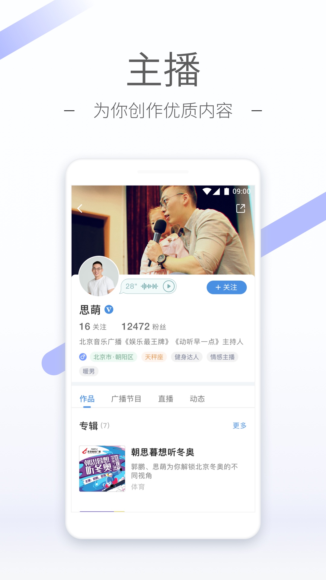 国产女王调教视频截图