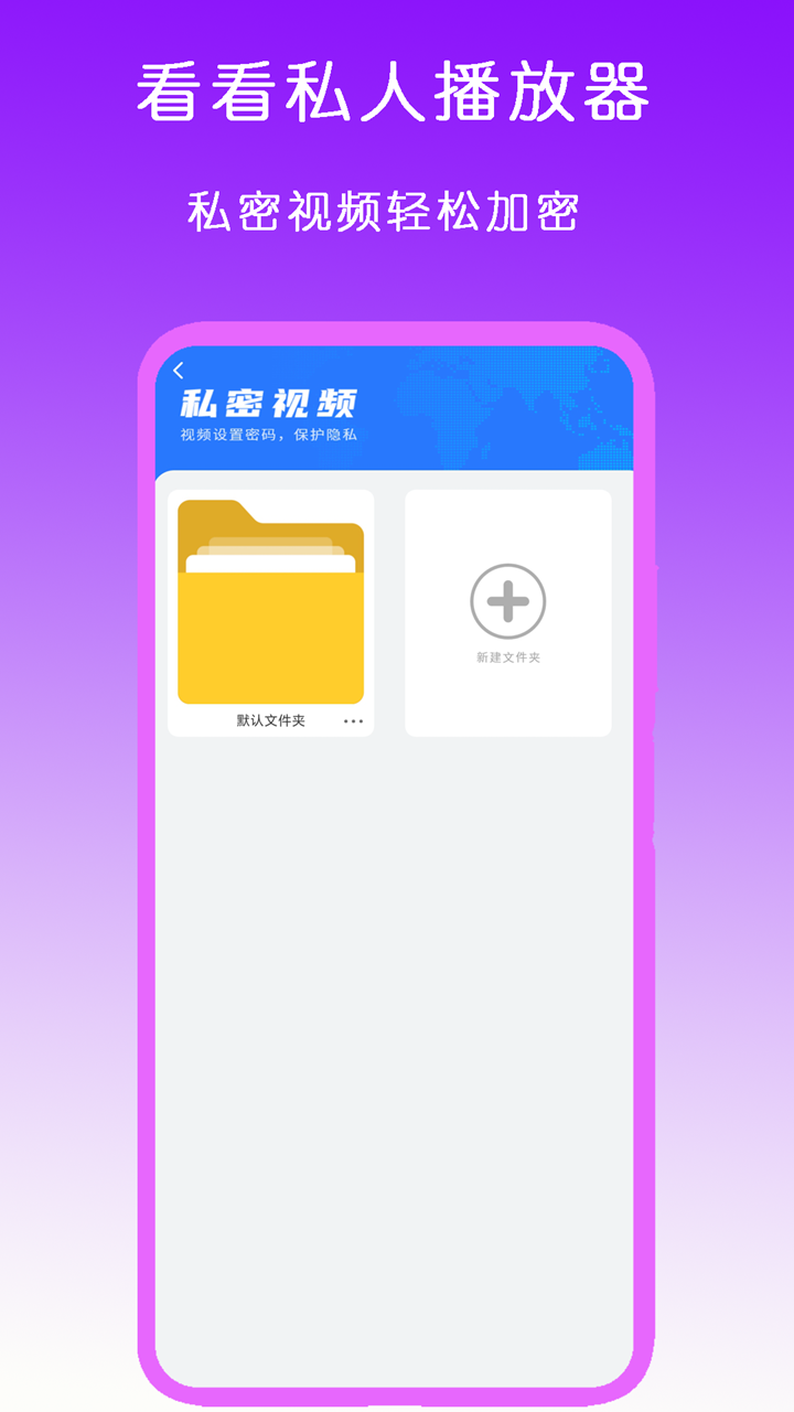 异界女王传璐璐安的截图