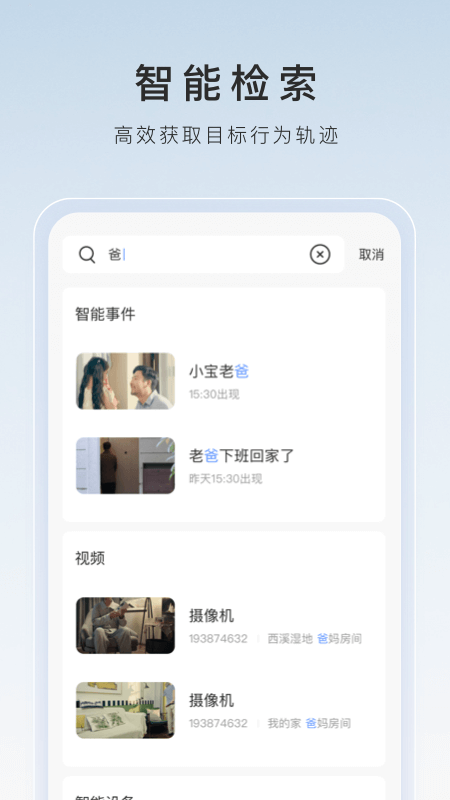 古代地主小说 男主截图
