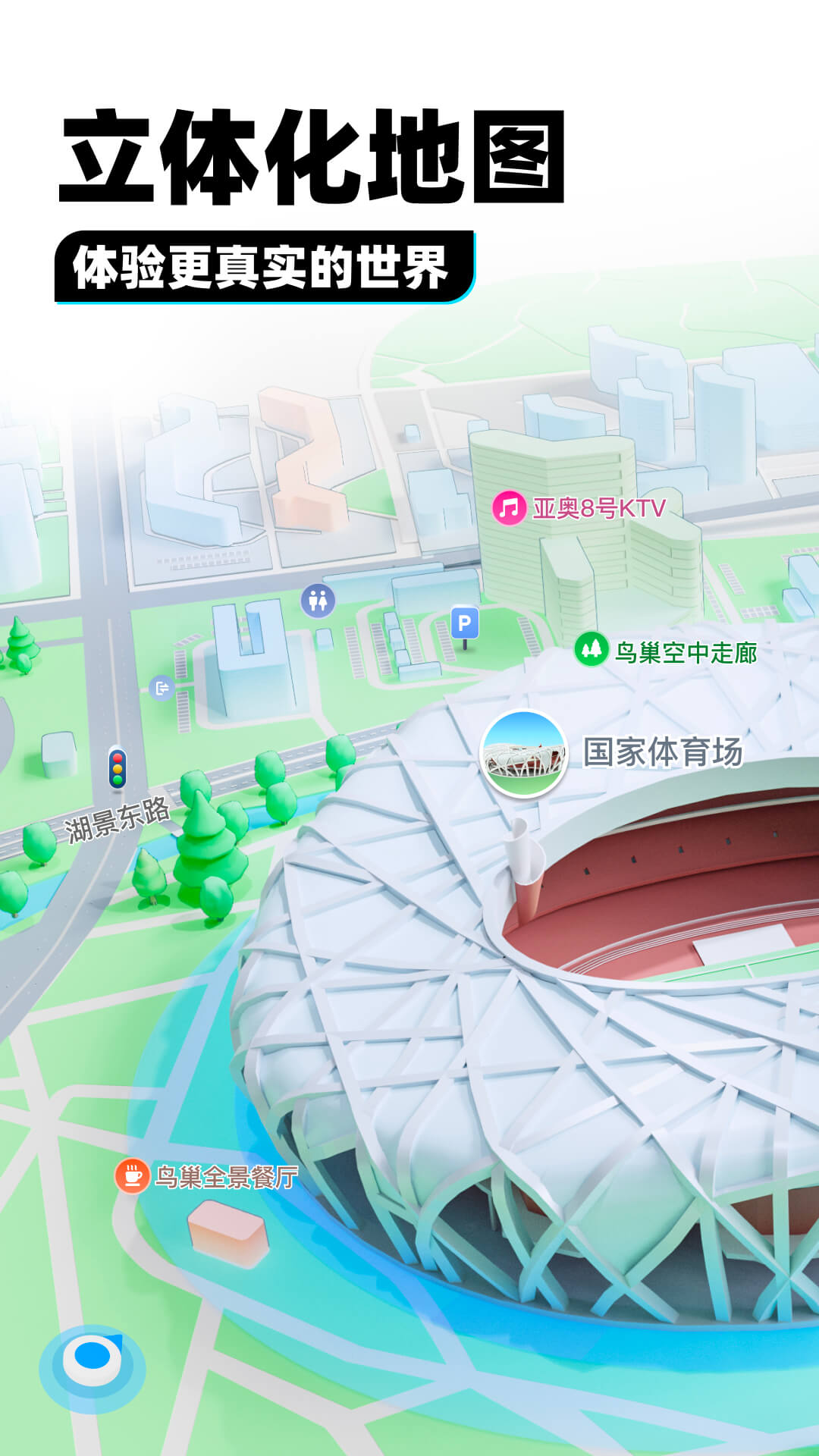 被农村狗咬了怎么办截图