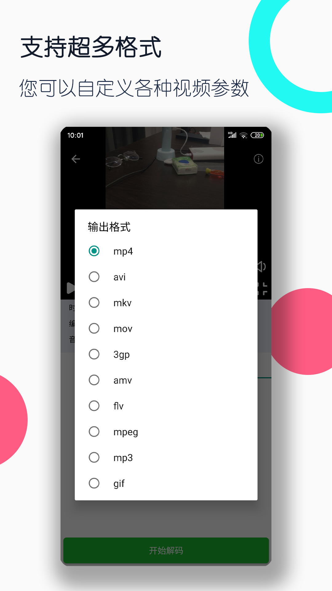 国产女王调教视频截图