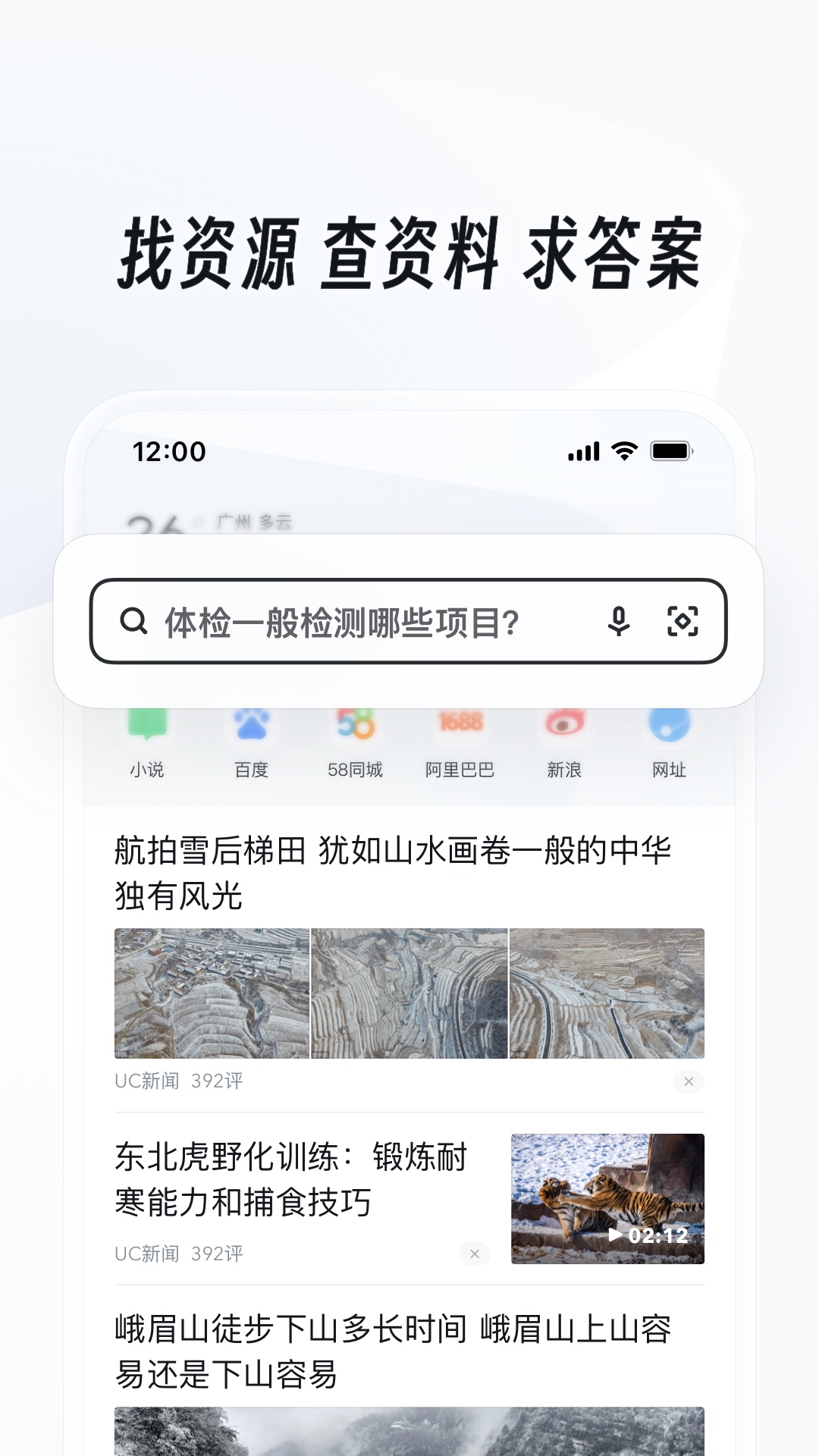 小脚裤袜子外穿图片截图