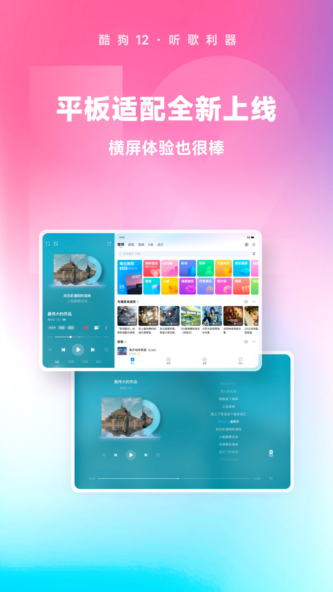 国产女王调教视频截图