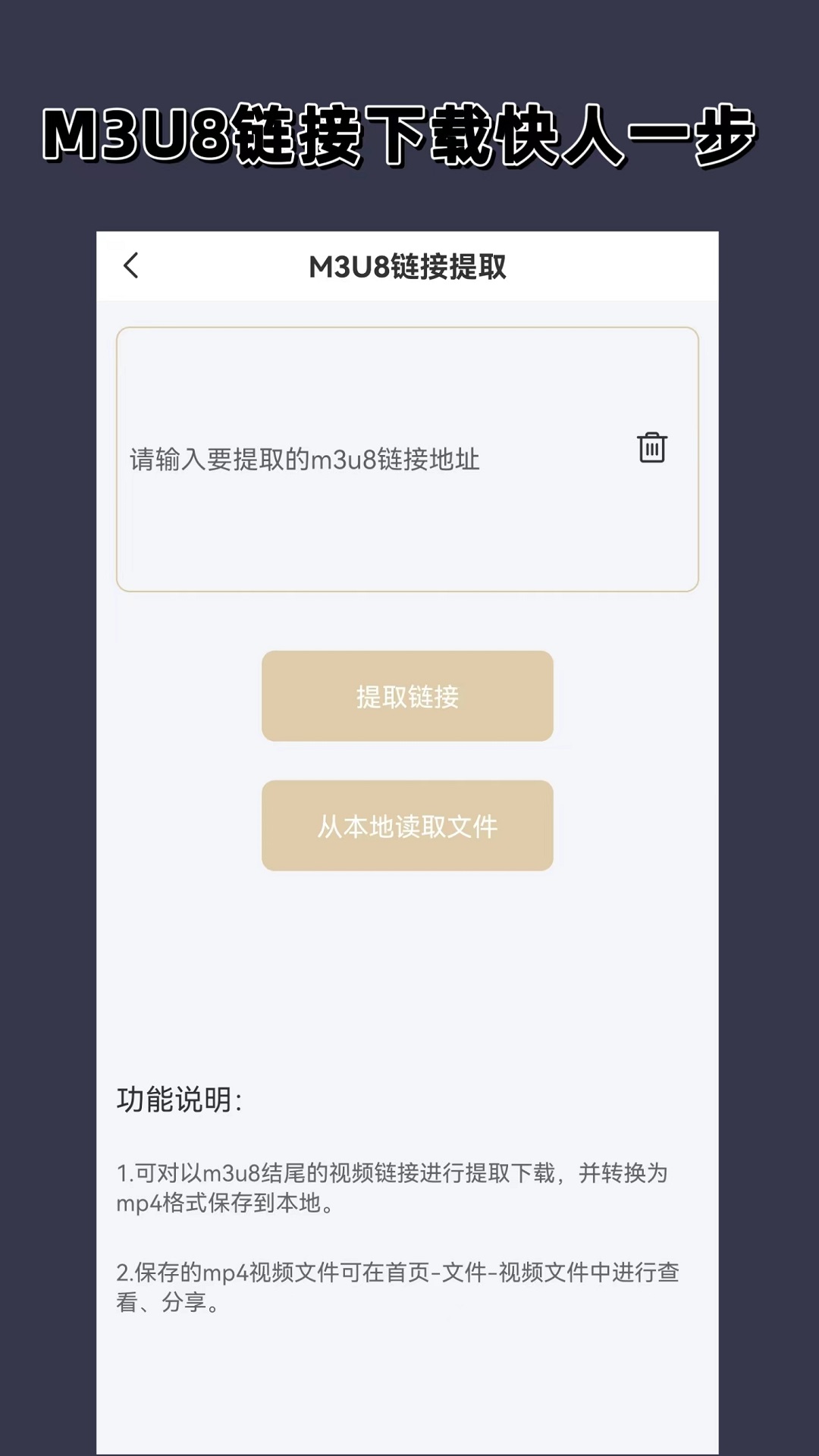 被村里人骂是反小人语吗截图