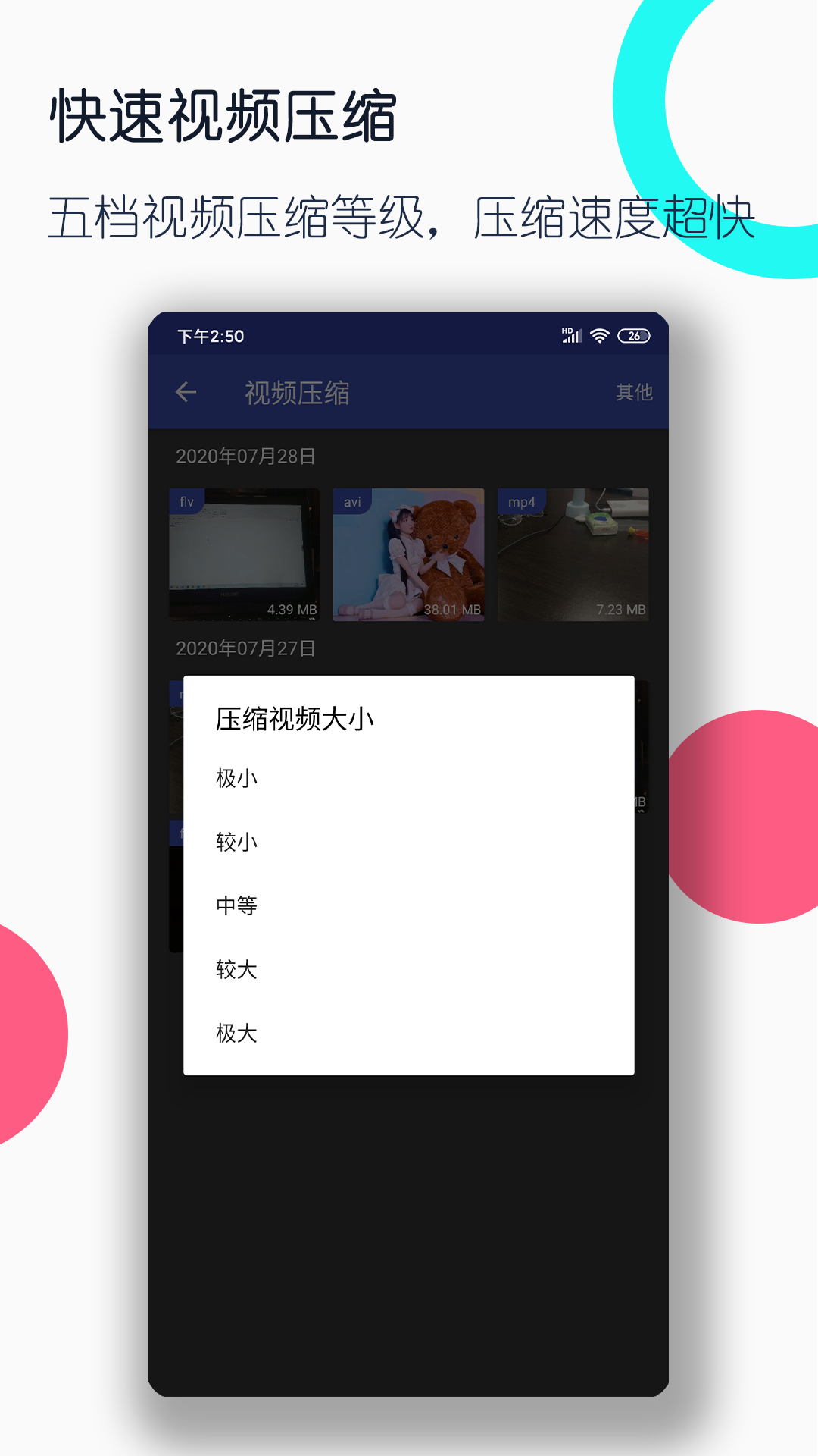 湘香女王高跟截图