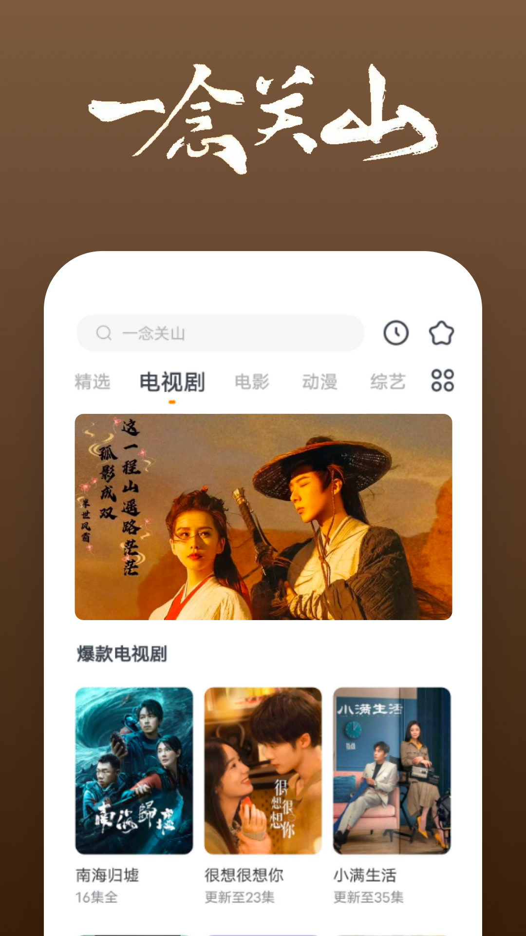 被农村狗咬了怎么办截图