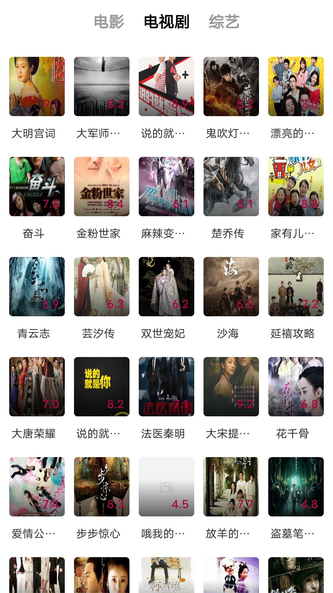 小脚裤袜子外穿图片截图