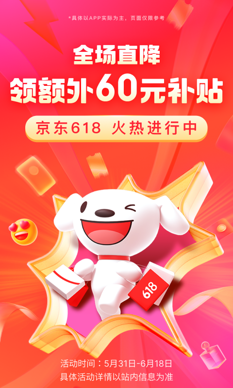 被农村狗咬了怎么办截图