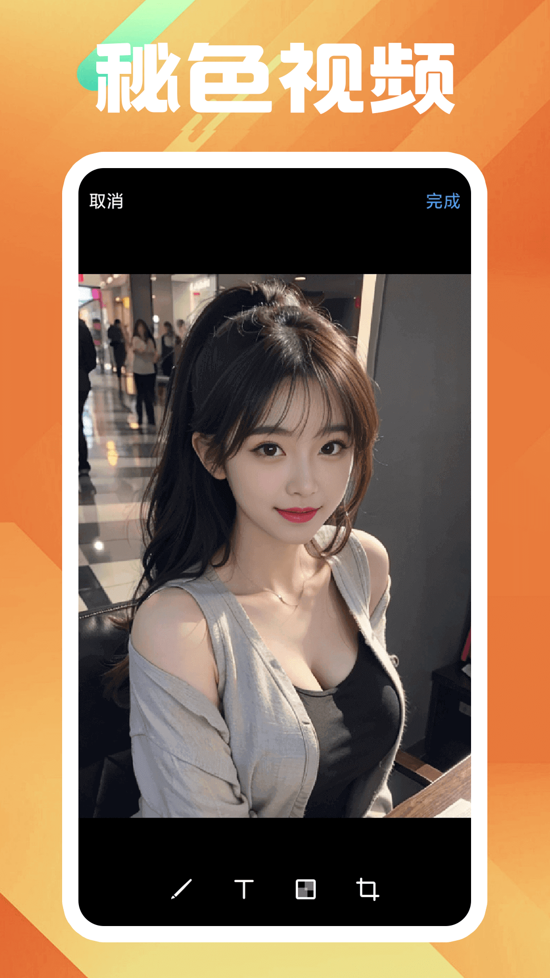 璀璨人生亲生女儿是第几集截图