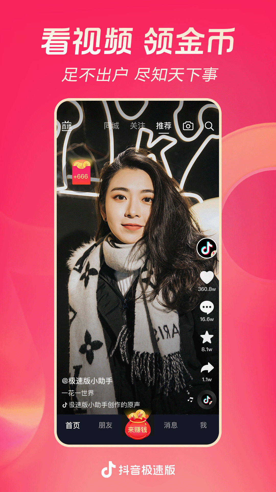 丝袜脚足交视频截图