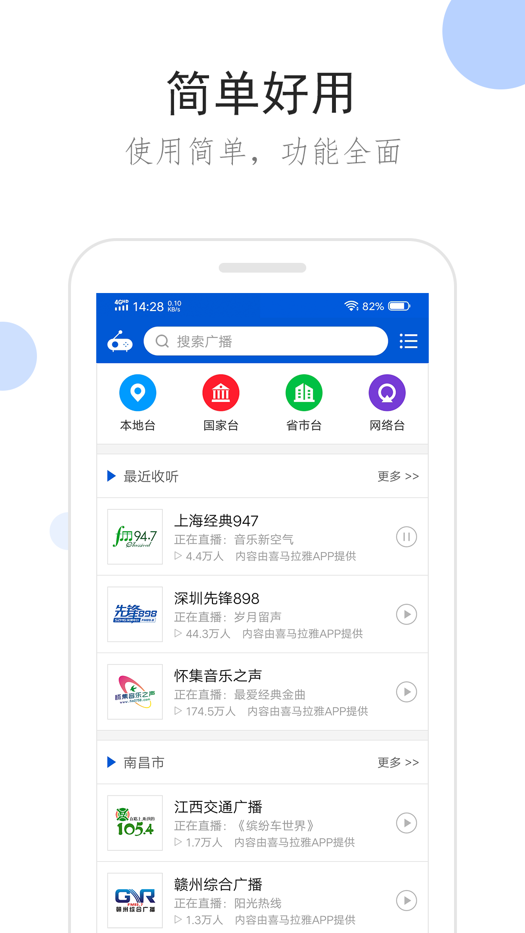 古代地主小说 男主截图