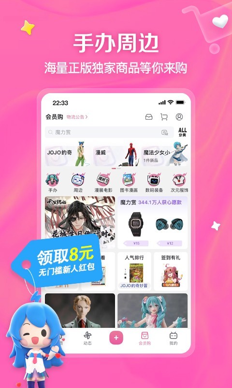 被村里人骂是反小人语吗截图