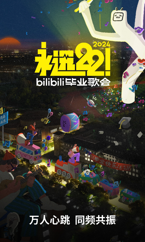 异界女王传璐璐安的截图