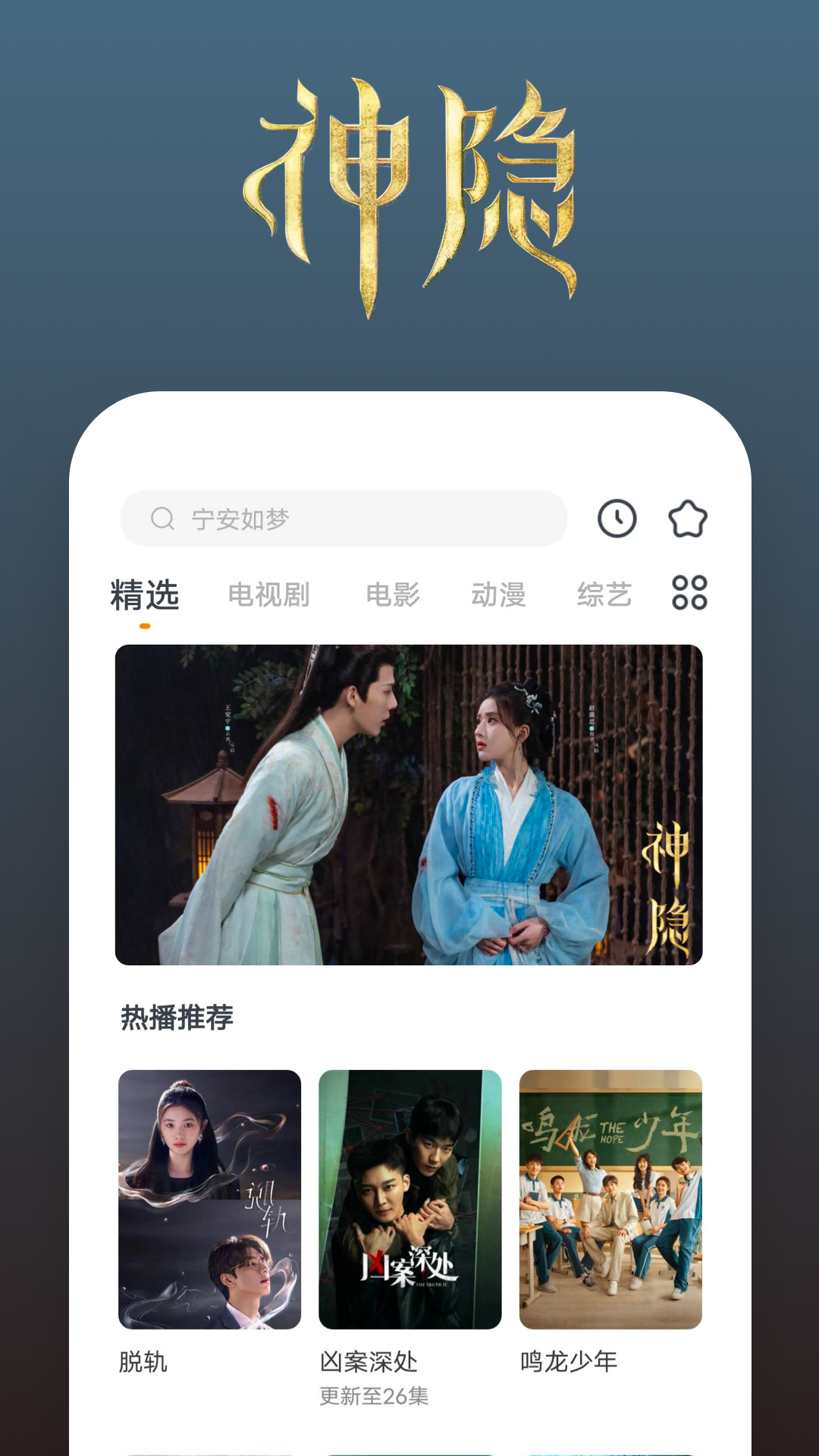 为什么日本的厕纸可以直接扔马桶里截图
