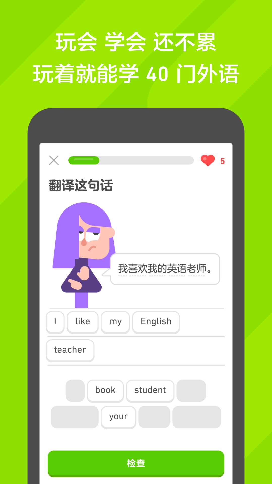 再次心动是什么感觉截图