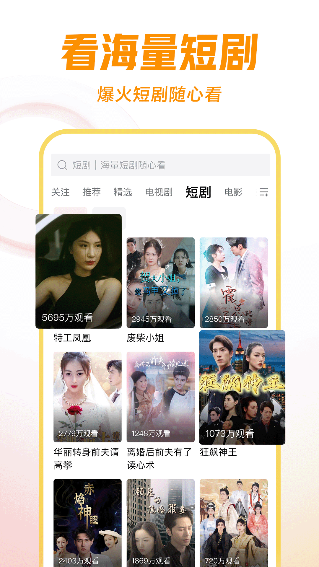 丝袜脚足交视频截图