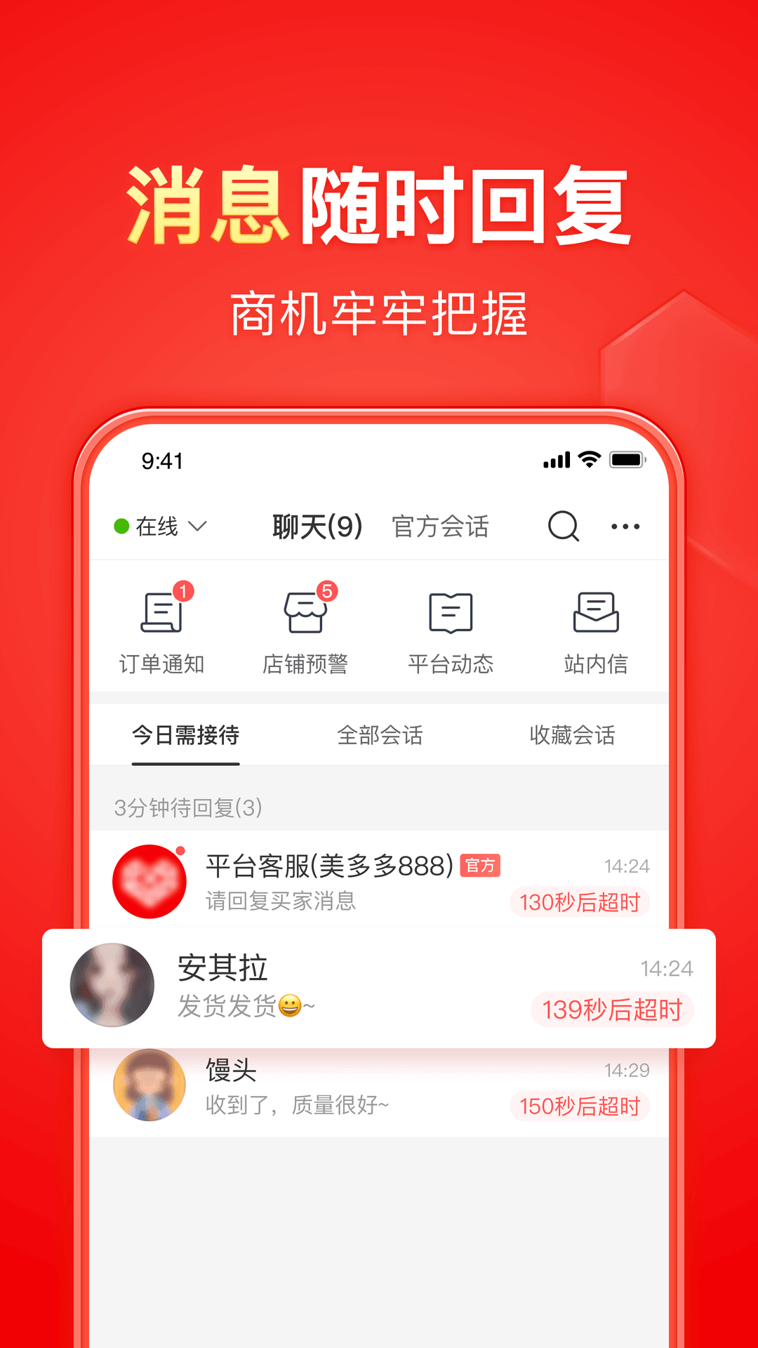 再次心动是什么感觉截图