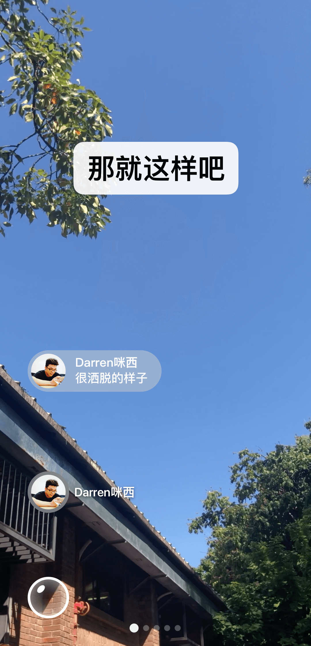 璀璨人生亲生女儿是第几集截图